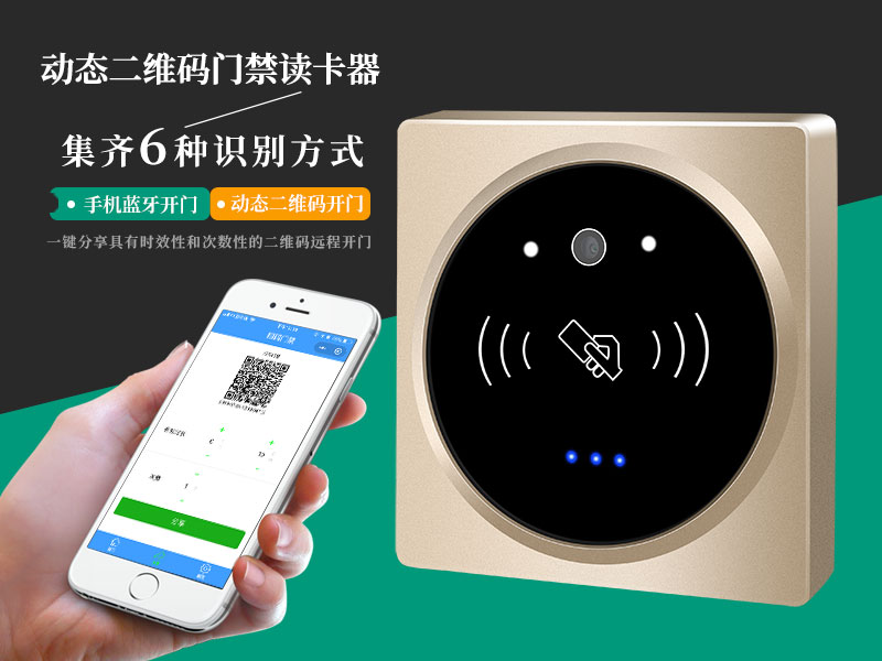 門禁所引發(fā)的安全問題，應當要如何處理800P_01.jpg