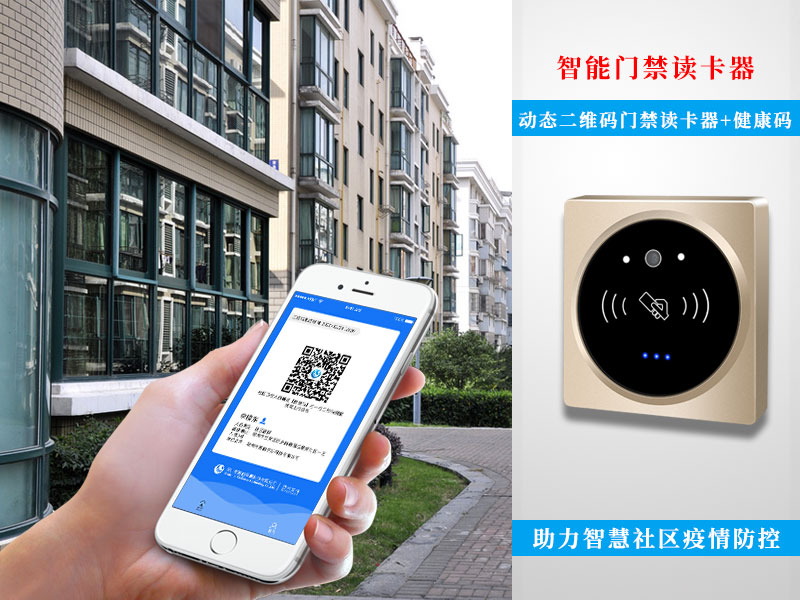 門禁所引發(fā)的安全問題，應當要如何處理800P_02.jpg